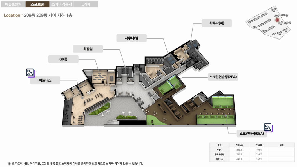 커뮤니티 시설 3 중앙공원 롯데캐슬 2-2블럭 커뮤니티 시설