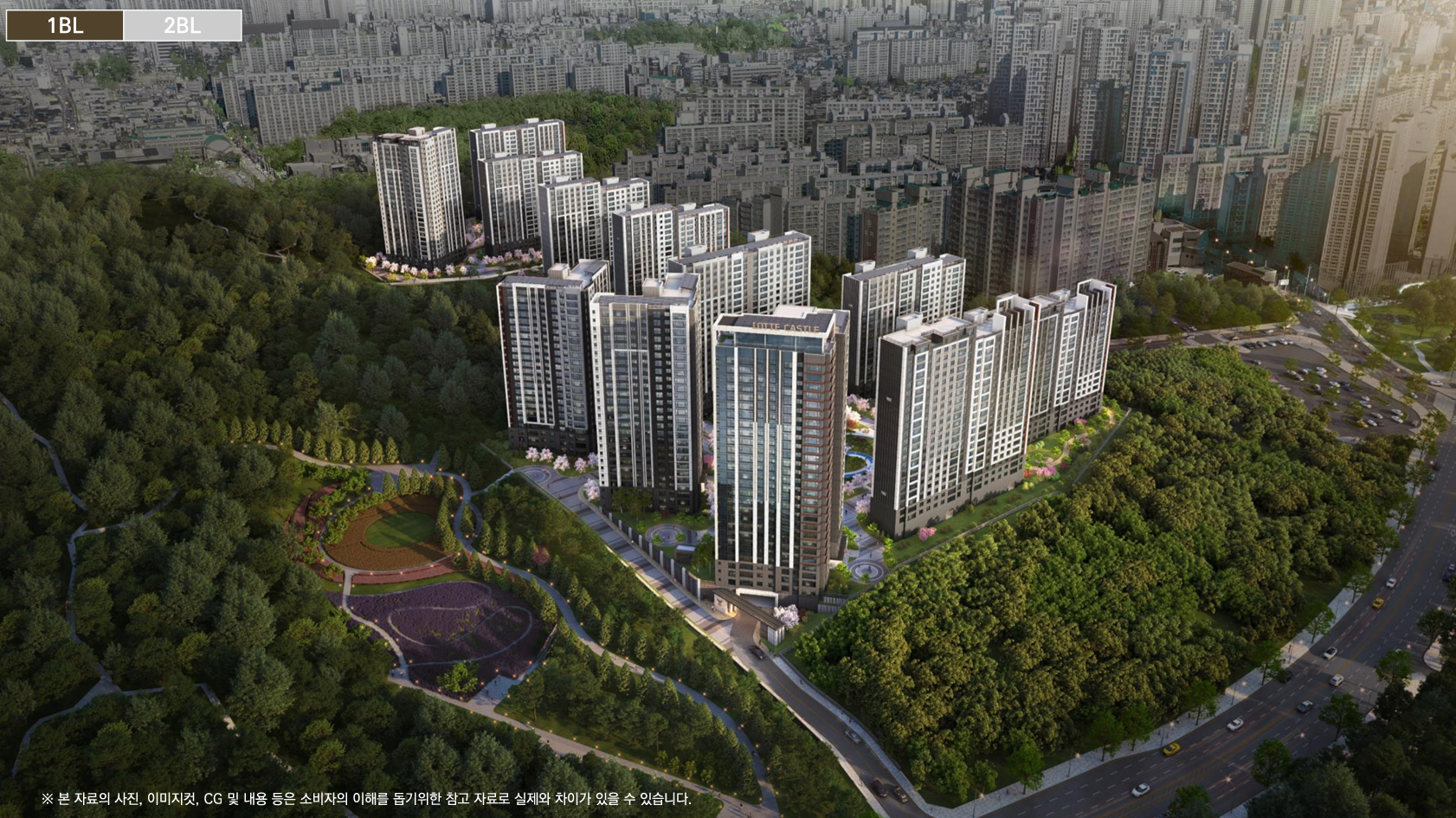 메인페이지 4 중앙공원 롯데캐슬 세대안내