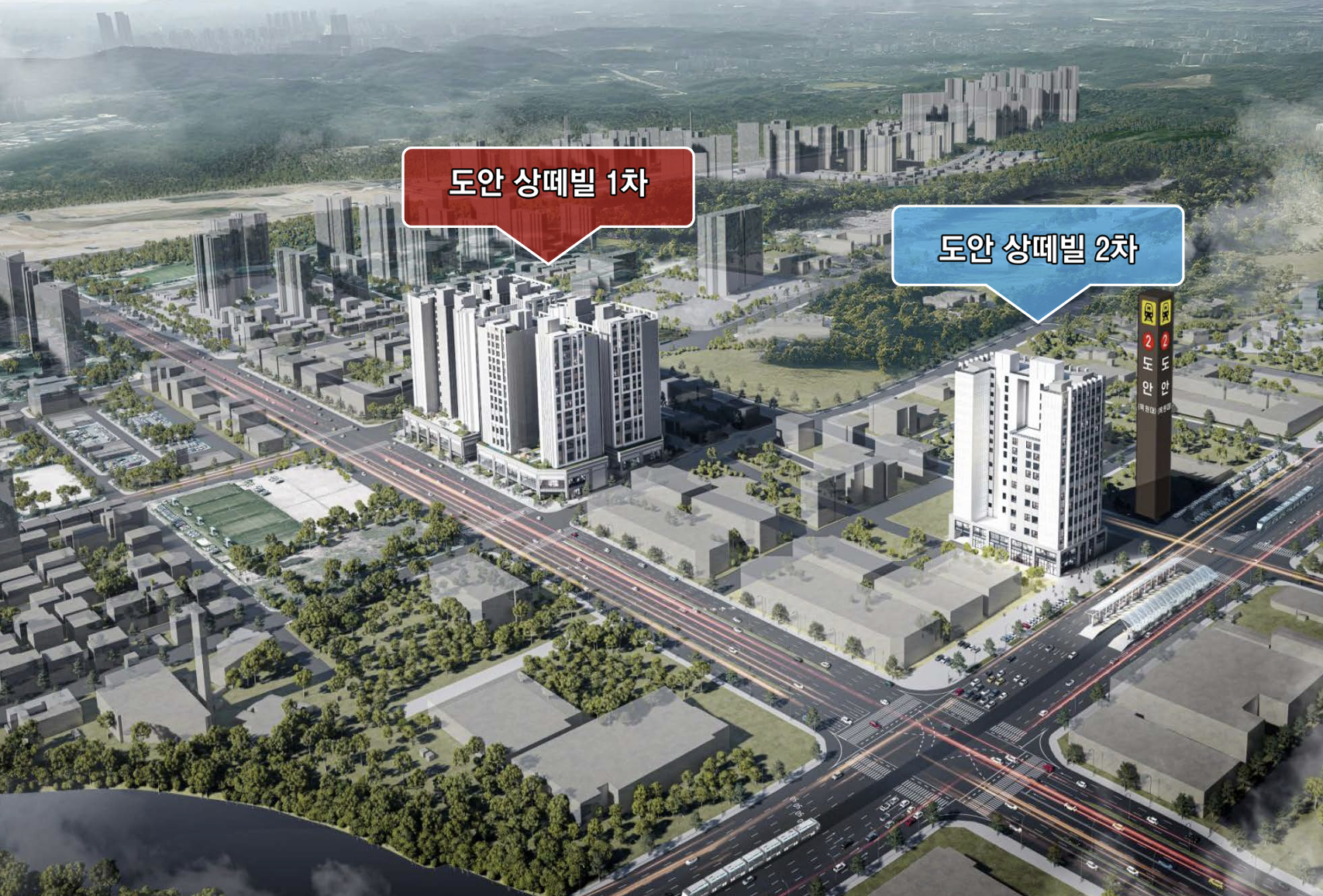 도안 상떼빌 센트럴시티 위치도