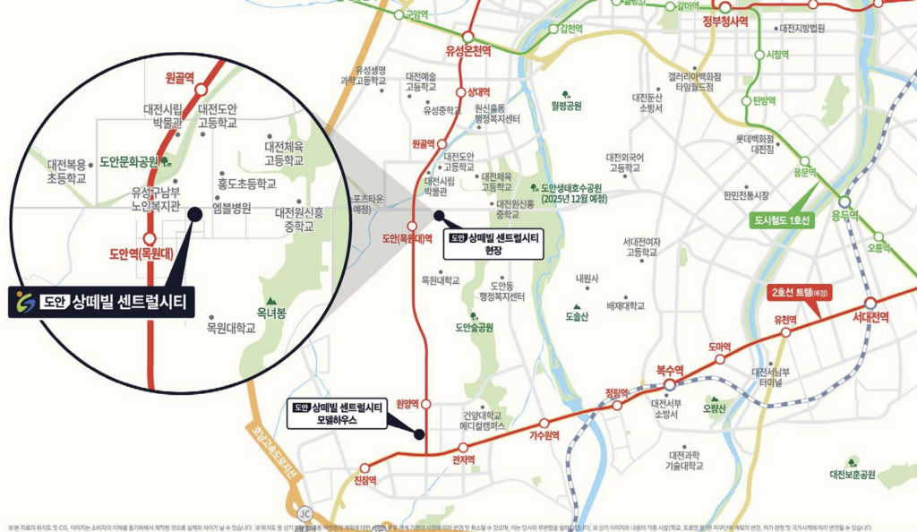 도안 상떼빌 센트럴시티 현장위치