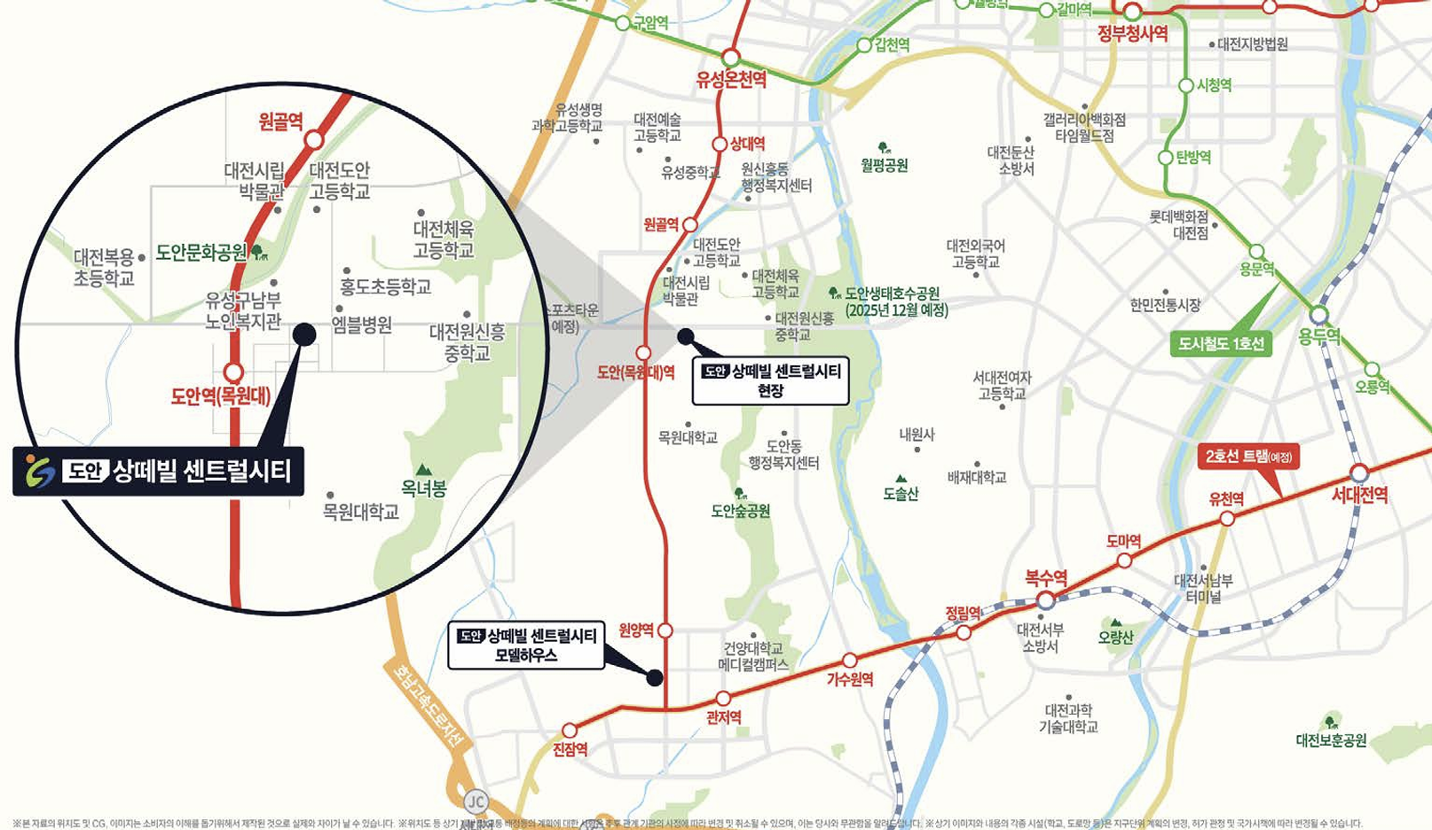 도안 상떼빌 센트럴시티 현장위치