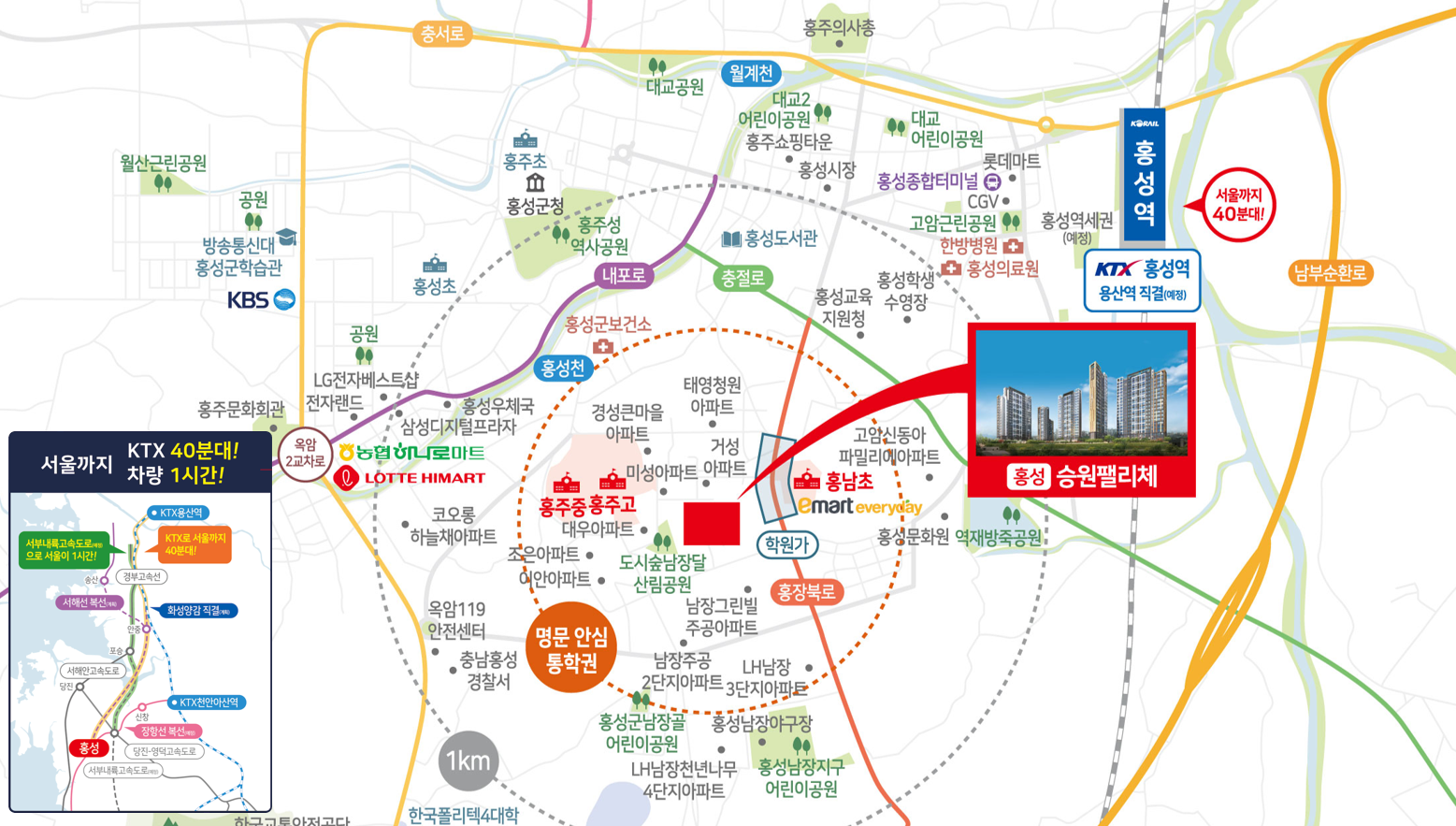홍성 승원팰리체 현장위치